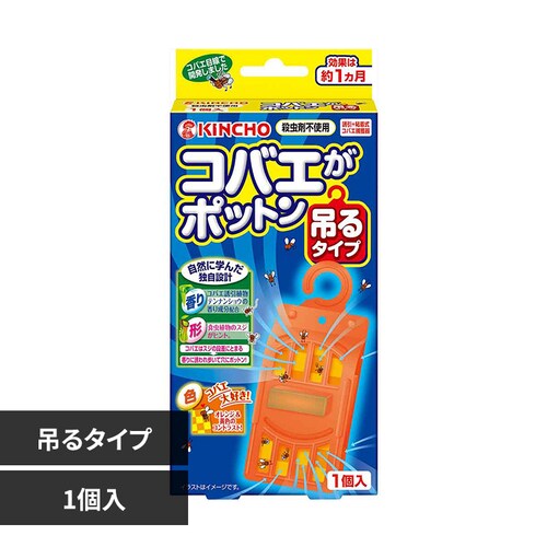 �R�o�G���|�b�g�� �R�o�G���|�b�g�� �݂�^�C�v 1�� 95897_0