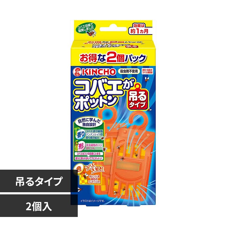 �R�o�G���|�b�g�� �R�o�G���|�b�g�� �݂�^�C�v 2�� 95890