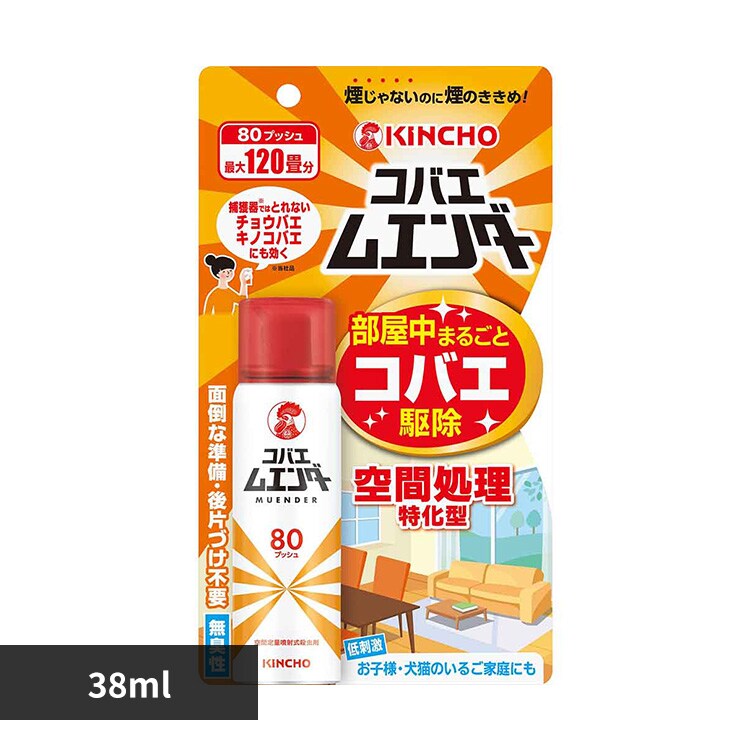 ���G���_�[ �R�o�G���G���_�[ 38mL 84340