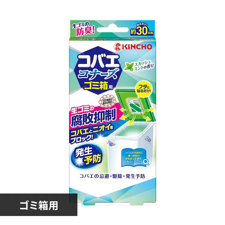 �ǉ����i�T���l�C��