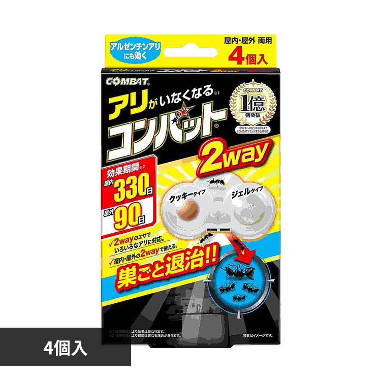 �R���o�b�g �A�������Ȃ��Ȃ�R���o�b�g 2way 4�� 80095