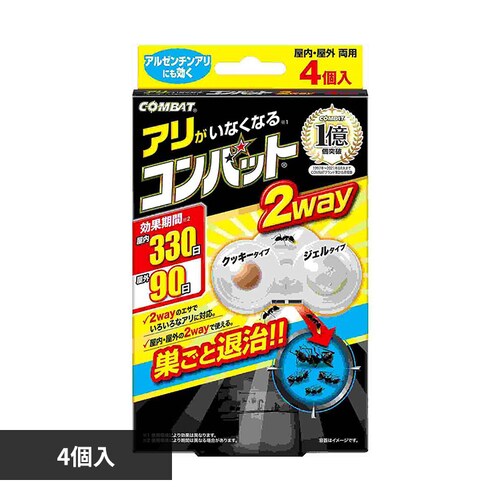 �R���o�b�g �A�������Ȃ��Ȃ�R���o�b�g 2way 4�� 80095_0