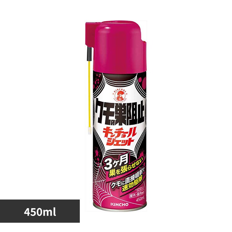 �L���`���[�� �N���̑��j�~�L���`���[���W�F�b�g 450mL 84334