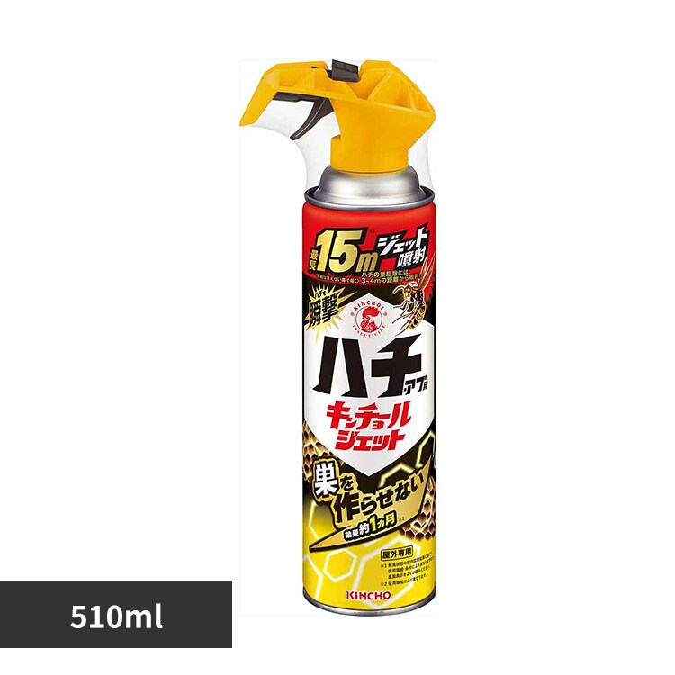 �L���`���[�� �n�`�E�A�u�p�L���`���[���W�F�b�g 510mL 73760