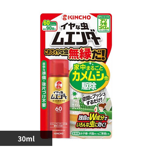���G���_�[ �C���Ȓ����G���_�[60�v�b�V�� 30mL 75523_0