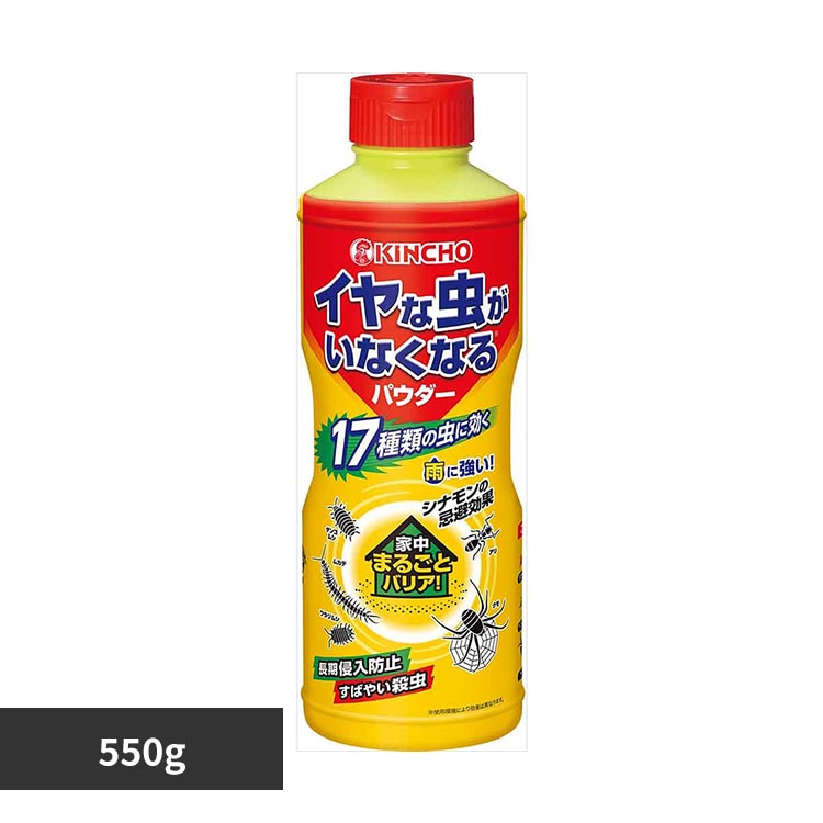 ���Ȃ��Ȃ� �C���Ȓ������Ȃ��Ȃ�p�E�_�[ 550G 73554
