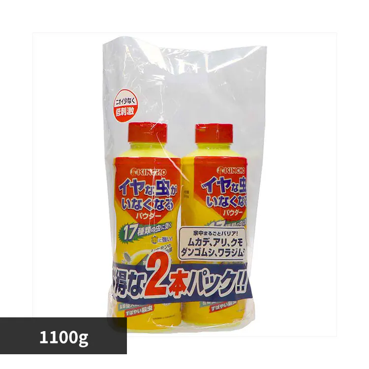 �ǉ����i�T���l�C��