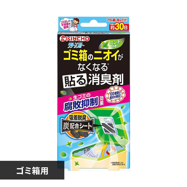 �ǉ����i�T���l�C��