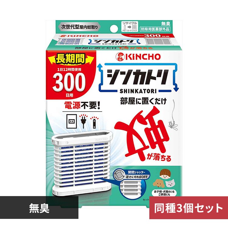 �ǉ����i�T���l�C��