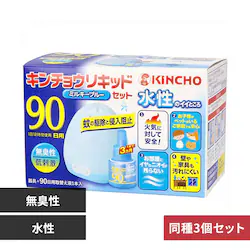 �L���`���E���L�b�h �y3�Z�b�g�z�����L���`���E���L�b�h90�����L���~���L�u���[�Z�b�g 81615