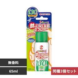 �Ⴊ���Ȃ��Ȃ�X�v���[ �y3�Z�b�g�z�Ⴊ���Ȃ��Ȃ�X�v���[ ������ 65mL 81598