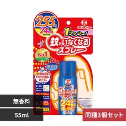 �Ⴊ���Ȃ��Ȃ�X�v���[ �y3�Z�b�g�z�Ⴊ���Ȃ��Ȃ�X�v���[V ������ 24���� 55mL 73386