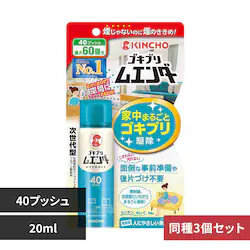 �S�L�u�����G���_�[ �y3�Z�b�g�z�S�L�u�����G���_�[ 40�v�b�V�� 20mL 82085