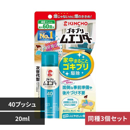 �S�L�u�����G���_�[ �y3�Z�b�g�z�S�L�u�����G���_�[ 40�v�b�V�� 20mL 82085_0