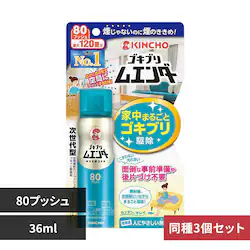 �S�L�u�����G���_�[ �y3�Z�b�g�z�S�L�u�����G���_�[ 80�v�b�V�� 36mL 82086