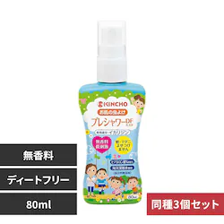 �v���V�����[ �y3�Z�b�g�z�v���V�����[ �����̒������X�v���[ DF �i�f�B�[�g�t���[�j ������ 80mL 89939