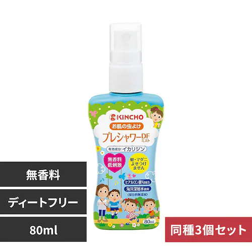 �v���V�����[ �y3�Z�b�g�z�v���V�����[ �����̒������X�v���[ DF �i�f�B�[�g�t���[�j ������ 80mL 89939_0