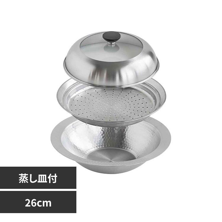 �p���ڂ̂Ȃ��X�e�����X����@�����M�t��26cm 47580