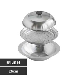 �p���ڂ̂Ȃ��X�e�����X����@�����M�t��26cm 47580