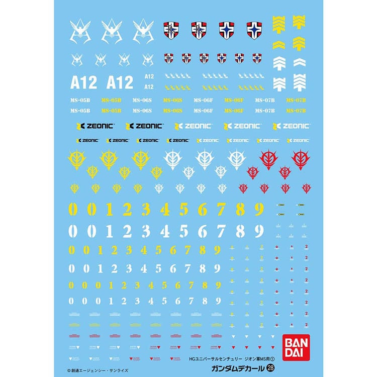 �K���_���f�J�[��No.28 HGUC 1/144 �W�I���RMS�p1 574961