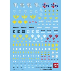 �K���_���f�J�[��No.29 HGUC 1/144 �W�I���RMS�p2 574978
