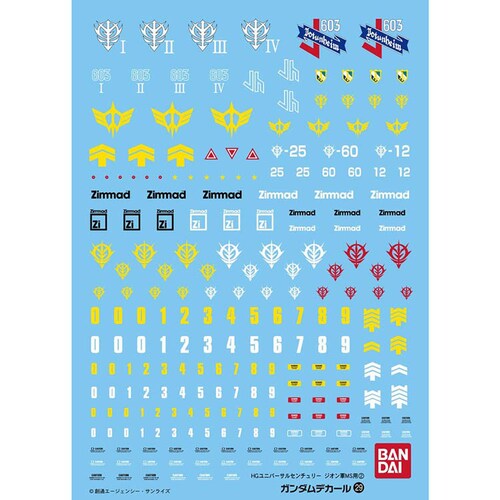 ガンダムデカールNo.29 HGUC 1/144 ジオン軍MS用2 574978_0