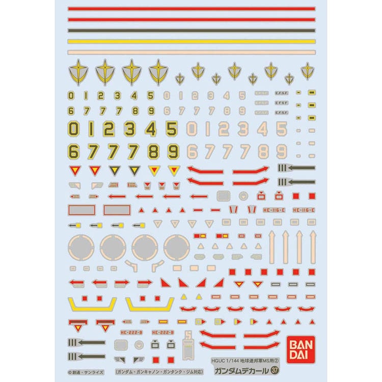 �K���_���f�J�[��No.37 HGUC 1/144 �n���A�M�RMS�p2 611390