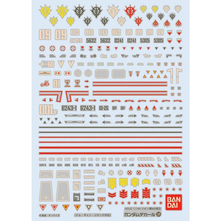 �K���_���f�J�[��No.38 HGUC 1/144 �W�I���RMS�p3 611406