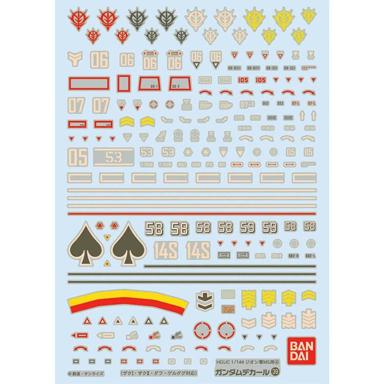 �K���_���f�J�[��No.39 HGUC 1/144 �W�I���RMS�p4 611413