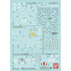 �K���_���f�J�[��No.105 HG 1/144 �@����m�K���_�� THE ORIGIN�ėp1 579690