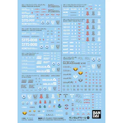 �K���_���f�J�[��No.141 �@����m�K���_��SEED FREEDOM�ėp1 688767