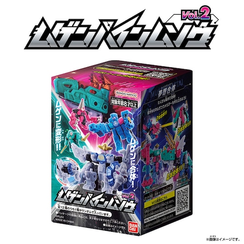 ���Q���o�C�����\�E vol.2�iBOX�j_0