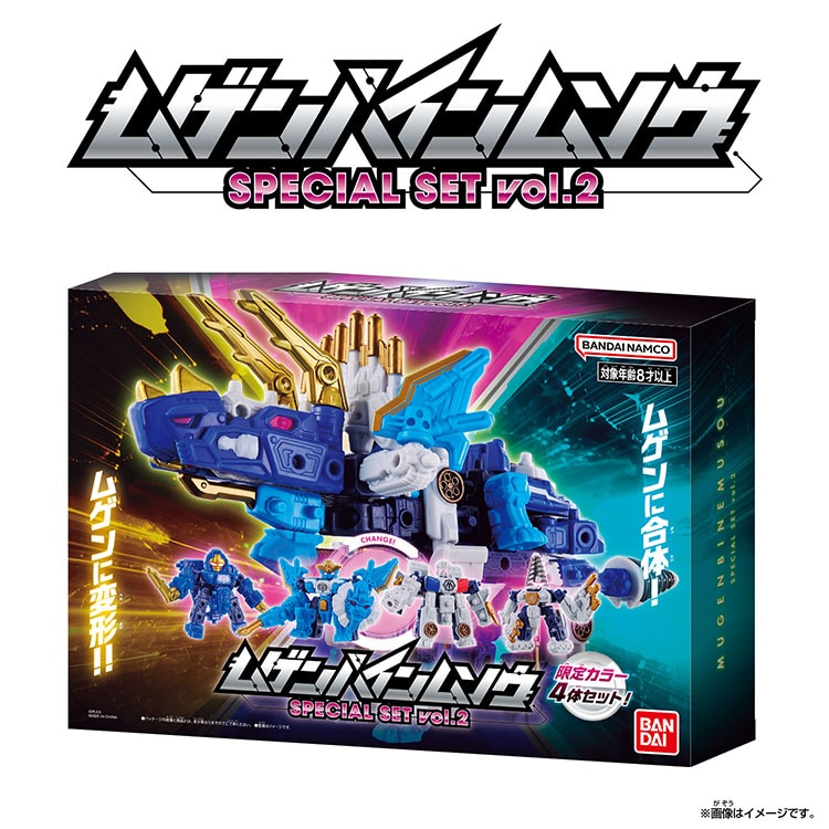 ���Q���o�C�����\�E SPECIAL SET vol.2