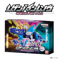 ���Q���o�C�����\�E SPECIAL SET vol.2