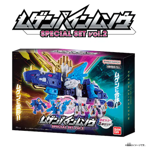 ���Q���o�C�����\�E SPECIAL SET vol.2_0