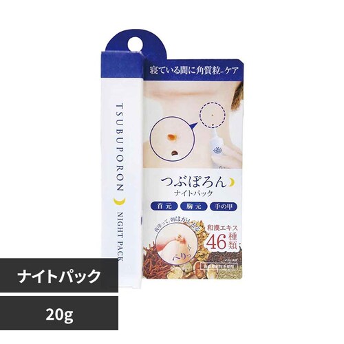 つぶぽろん 2180010 ナイトパック_0