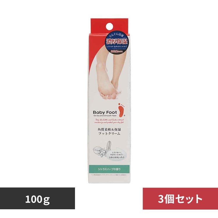 �y3�Z�b�g�z�x�r�[�t�b�g �p���_��&�ێ� �V�A�o�^�[ �t�b�g�N���[�� 100g 2014529