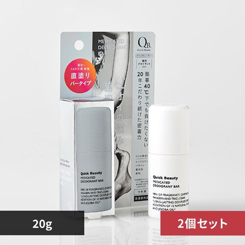 �y2�Z�b�g�zQB ��p�f�I�h�����g�o�[ 20g 40C 2050776_0
