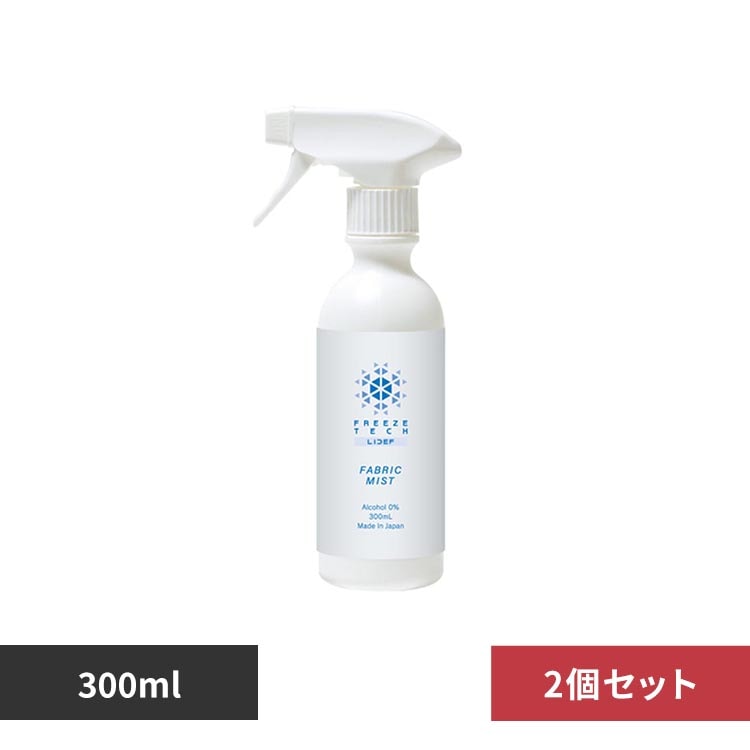 �y2�Z�b�g�zFREEZE TECH �ߗޗp�⊴�~�X�g300ml 6525008