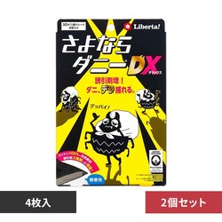 �y2�Z�b�g�z����Ȃ�_�j�[ DX�i4������j 1800631