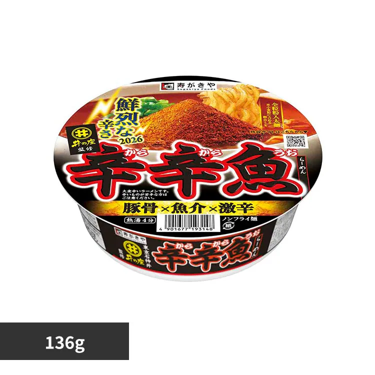 �ǉ����i�T���l�C��