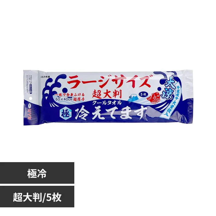 �ǉ����i�T���l�C��