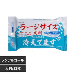 冷えてます クールタオル ラージサイズ冷えてます 大判ノンアルコール12枚