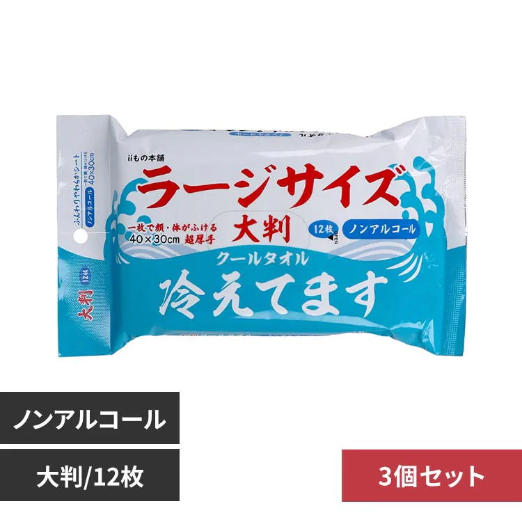 �ǉ����i�T���l�C��
