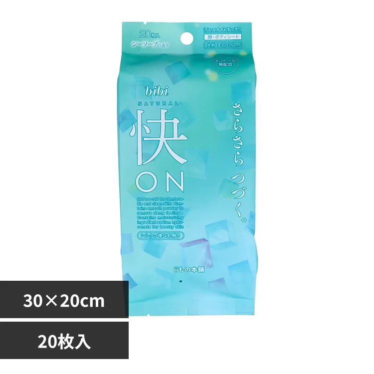 �ǉ����i�T���l�C��