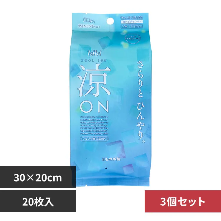 �ǉ����i�T���l�C��