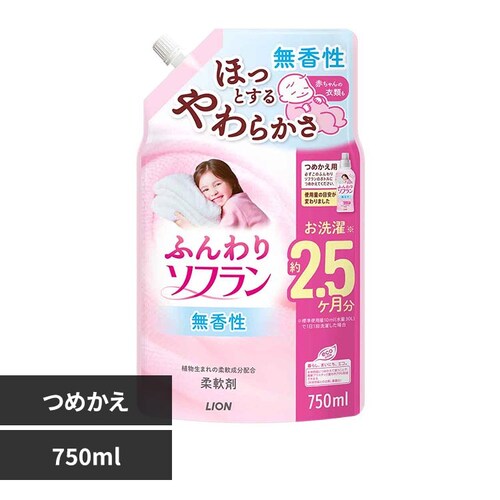 �ӂ���\�t���� �ӂ���\�t�����߂����p750mL_0
