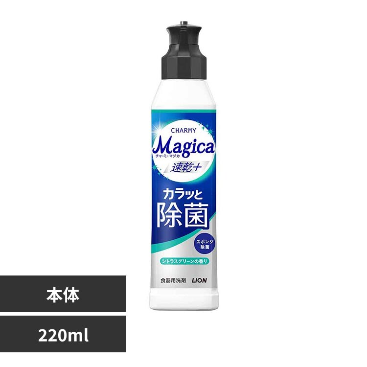 �`���[�~�[�}�W�J �`���[�~�[�}�W�J�����v���X �J���b�Ə��ۖ{��220mL �V�g���X�O���[���̍���