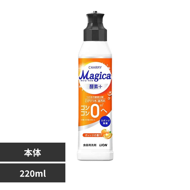 �`���[�~�[�}�W�J �`���[�~�[�}�W�J�y�f�v���X�{��220mL �I�����W�̍���