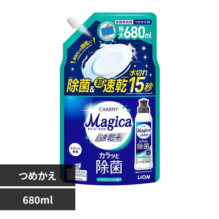 �`���[�~�[�}�W�J �`���[�~�[�}�W�J�����v���X �J���b�Ə��ۂ߂����p680mL �t���b�V���������̍���
